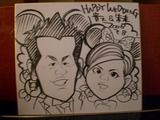 似顔絵プレゼント！