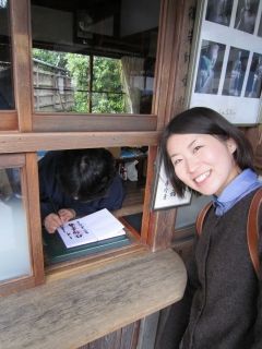 s-朱印書く